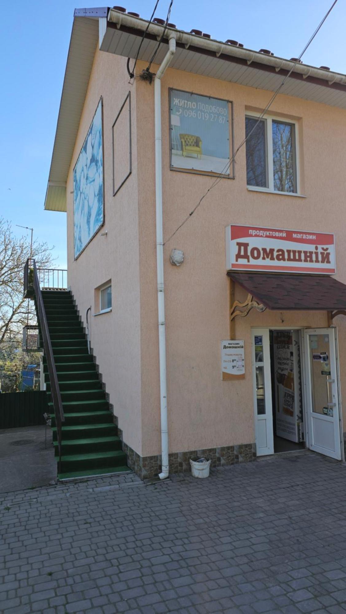 Domashniy Hotel Kamianets-Podilskyi Exterior foto
